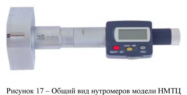 Внешний вид. Нутромеры микрометрические трехточечные (ЧИЗ), http://oei-analitika.ru 