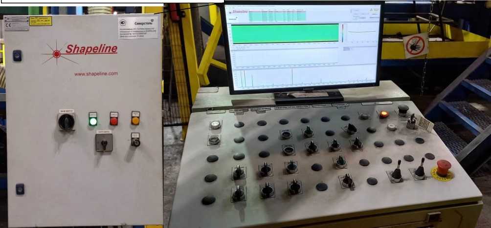 Внешний вид. Система измерений отклонений от плоскостности, http://oei-analitika.ru рисунок № 2