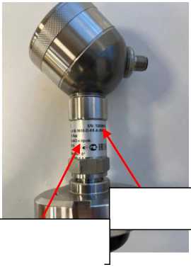Внешний вид. Датчики давления, http://oei-analitika.ru рисунок № 2
