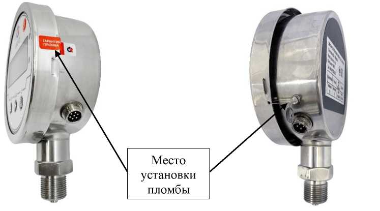 Внешний вид. Манометры цифровые, http://oei-analitika.ru рисунок № 3