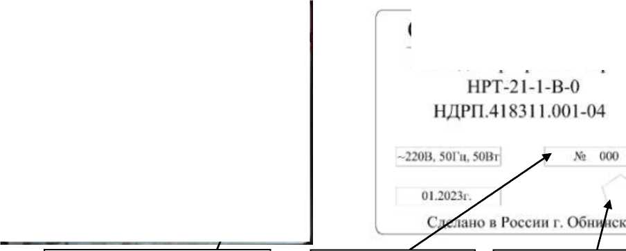 Внешний вид. Расходомеры-пробоотборники, http://oei-analitika.ru рисунок № 3