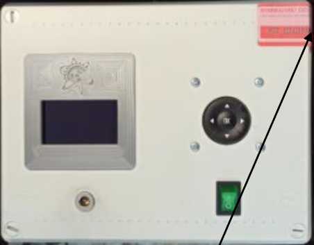 Внешний вид. Расходомеры-пробоотборники, http://oei-analitika.ru рисунок № 4