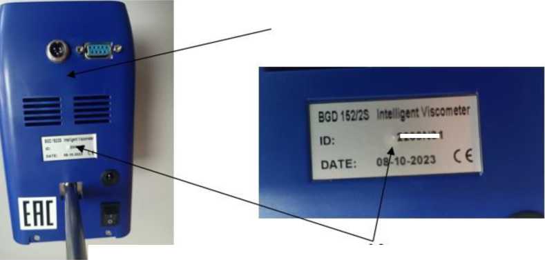 Внешний вид. Вискозиметры ротационные, http://oei-analitika.ru рисунок № 2