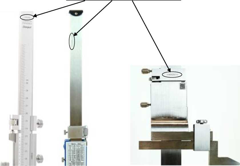 Внешний вид. Штангенрейсмасы, http://oei-analitika.ru рисунок № 10