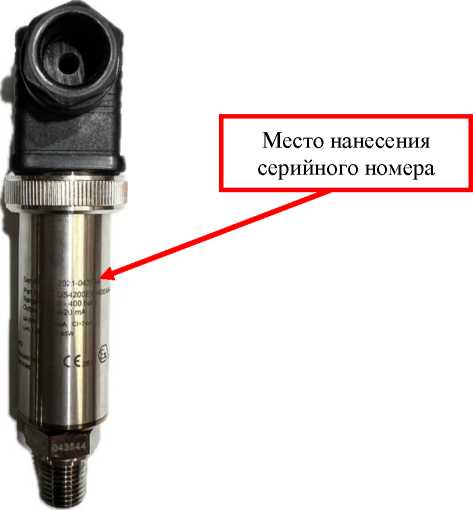 Внешний вид. Преобразователи давления, http://oei-analitika.ru рисунок № 2