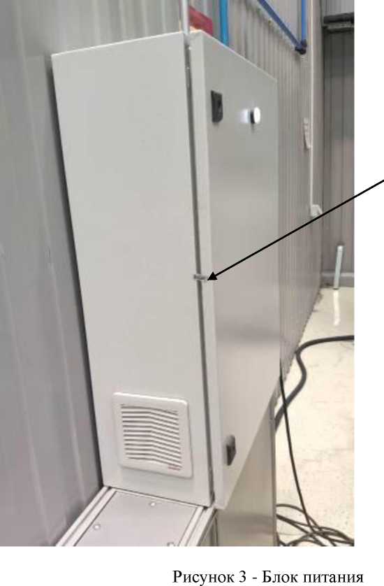 Внешний вид. Стенды лазерного сканирования и дефектоскопии, http://oei-analitika.ru рисунок № 3