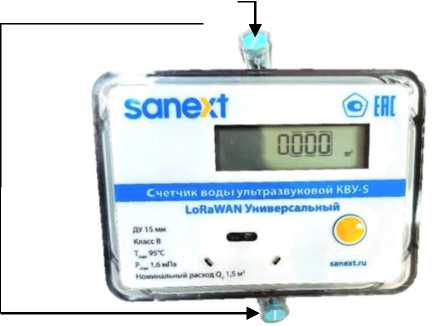 Внешний вид. Счетчики воды ультразвуковые, http://oei-analitika.ru рисунок № 5