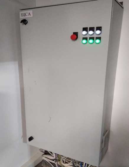 Внешний вид. Система информационно-измерительная 