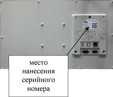 Внешний вид. Регистраторы температуры, http://oei-analitika.ru рисунок № 2