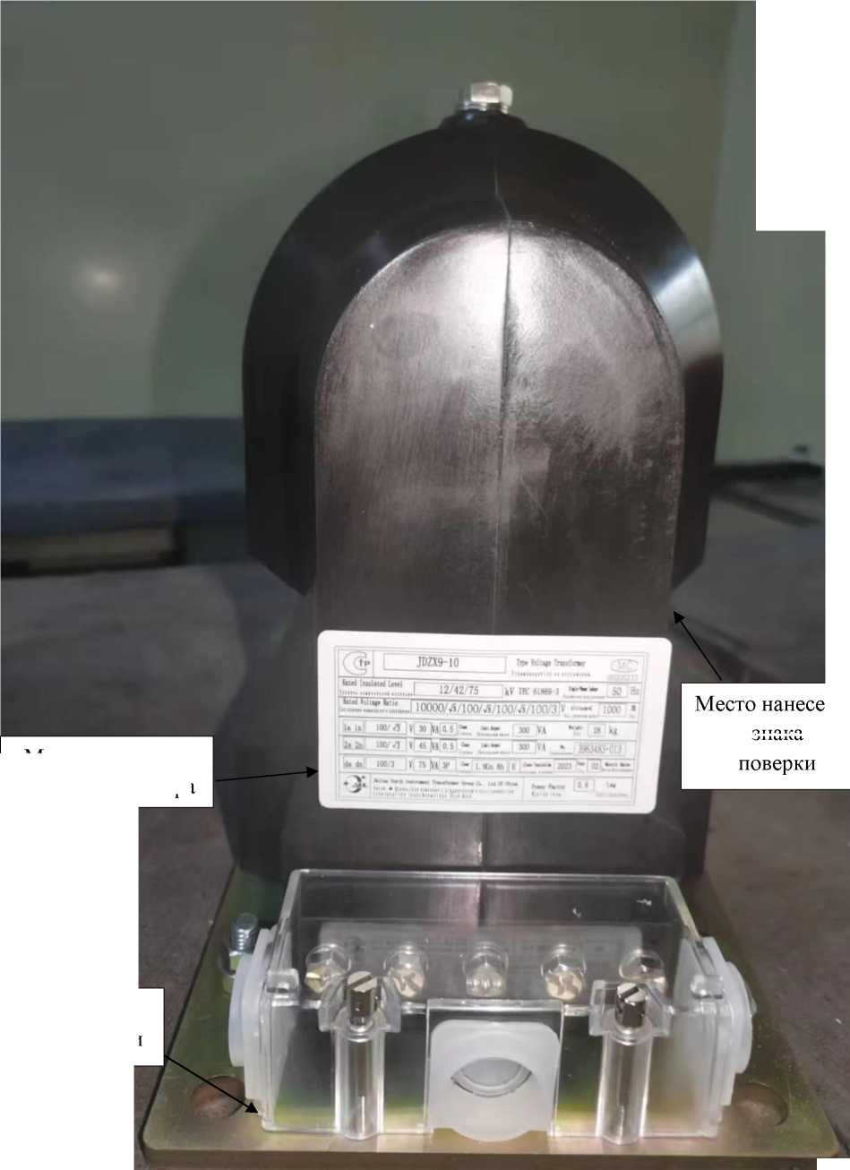 Внешний вид. Трансформаторы напряжения, http://oei-analitika.ru рисунок № 1