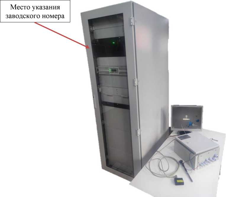 Внешний вид. Системы измерительные, http://oei-analitika.ru рисунок № 1