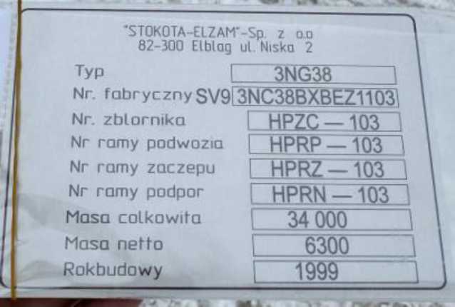 Внешний вид. Полуприцеп-цистерна, http://oei-analitika.ru рисунок № 3