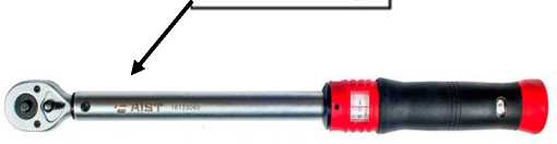 Внешний вид. Ключи моментные предельные, http://oei-analitika.ru рисунок № 10