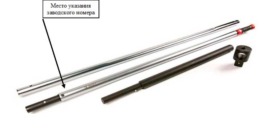 Внешний вид. Ключи моментные предельные (AIST), http://oei-analitika.ru 