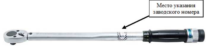 Внешний вид. Ключи моментные предельные, http://oei-analitika.ru рисунок № 5