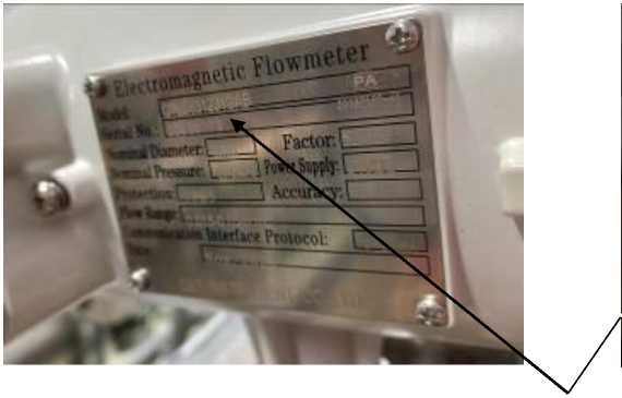 Внешний вид. Расходомеры электромагнитные, http://oei-analitika.ru рисунок № 2