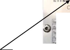 Внешний вид. Система автоматического контроля выбросов загрязняющих веществ от источников выбросов газоотводящих траков печных линий ООО