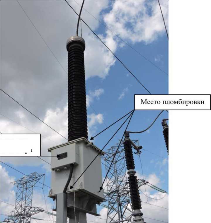 Внешний вид. Трансформаторы напряжения емкостные, http://oei-analitika.ru рисунок № 1