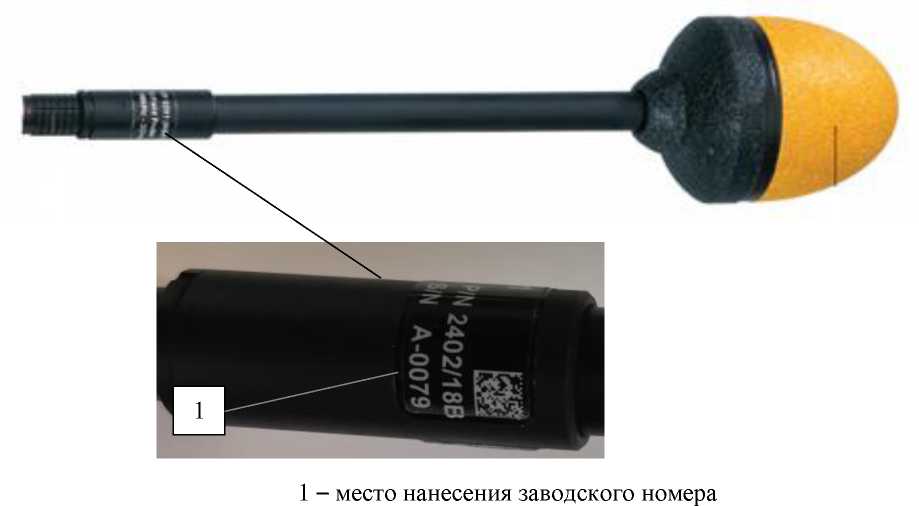 Внешний вид. Измеритель параметров электромагнитного поля NBM-550 с антенной-преобразователем Probe EF9091, http://oei-analitika.ru рисунок № 3