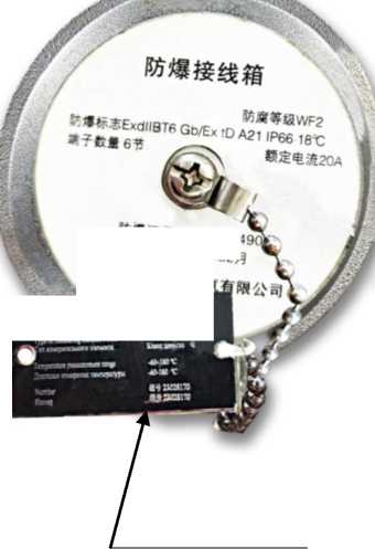 Внешний вид. Термопреобразователи сопротивления платиновые, http://oei-analitika.ru рисунок № 2