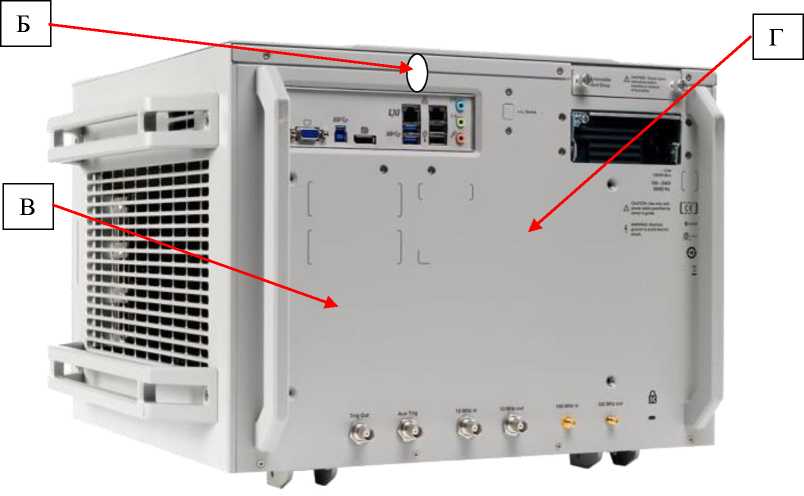 Внешний вид. Осциллограф цифровой, http://oei-analitika.ru рисунок № 2