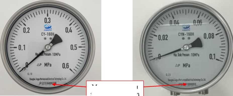 Внешний вид. Манометры дифференциальные, http://oei-analitika.ru рисунок № 1
