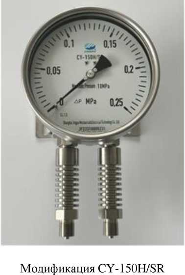 Внешний вид. Манометры дифференциальные (CY), http://oei-analitika.ru