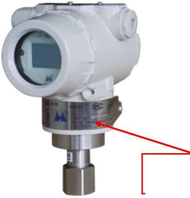 Внешний вид. Преобразователи давления, http://oei-analitika.ru рисунок № 3