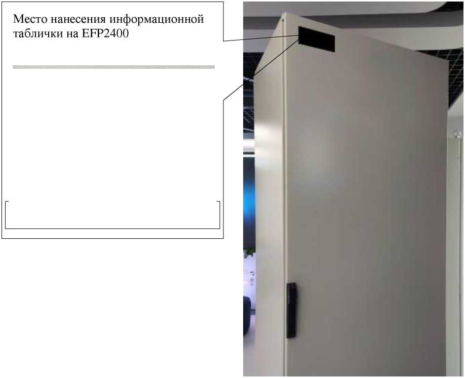 Внешний вид. Комплексы измерительно-вычислительные (управляющие), http://oei-analitika.ru рисунок № 4