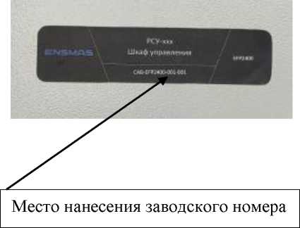 Внешний вид. Комплексы измерительно-вычислительные (управляющие), http://oei-analitika.ru рисунок № 5