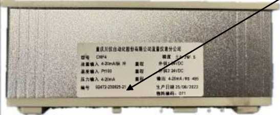 Внешний вид. Расходомеры перепада давления (DF), http://oei-analitika.ru 