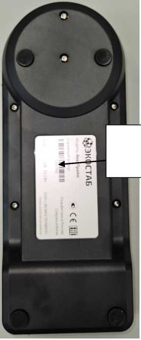 Внешний вид. Анализаторы воды, http://oei-analitika.ru рисунок № 2