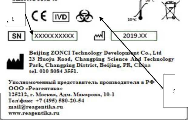 Внешний вид. Анализаторы автоматические коагуляции крови, http://oei-analitika.ru рисунок № 2