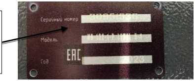 Внешний вид. Извещатели пожарные тепловые линейные, http://oei-analitika.ru рисунок № 2