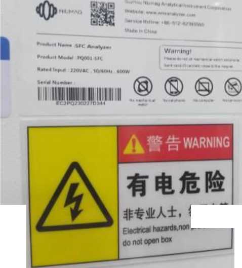 Внешний вид. ЯМР-релаксометры, http://oei-analitika.ru рисунок № 2