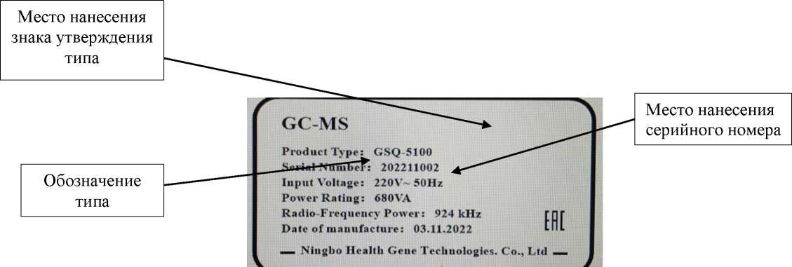 Внешний вид. Хромато-масс-спектрометры газовые, http://oei-analitika.ru рисунок № 2