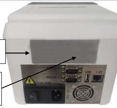 Внешний вид. Анализаторы биохимические ветеринарные, http://oei-analitika.ru рисунок № 2