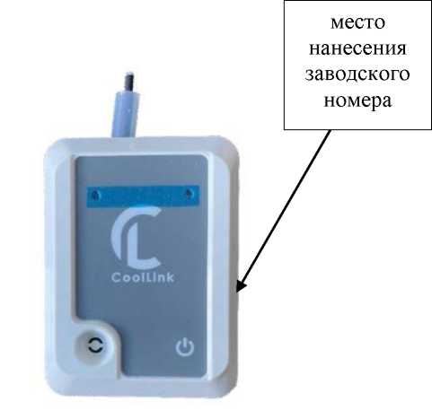 Внешний вид. Датчики, http://oei-analitika.ru рисунок № 1