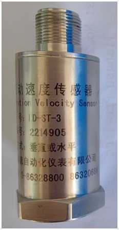 Внешний вид. Установки мониторинга и защиты, http://oei-analitika.ru рисунок № 4