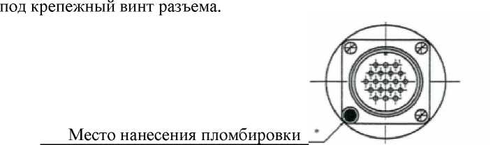 Внешний вид. Преобразователи давления, http://oei-analitika.ru рисунок № 1