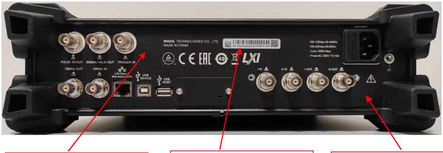 Внешний вид. Генераторы радиочастотных сигналов, http://oei-analitika.ru рисунок № 2