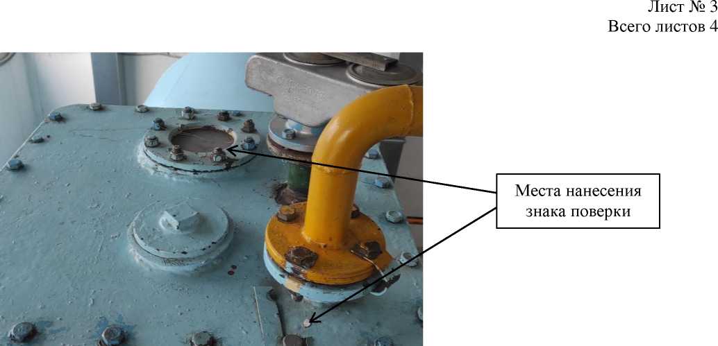 Внешний вид. Мерник технический 1-го класса горизонтальный, http://oei-analitika.ru рисунок № 2