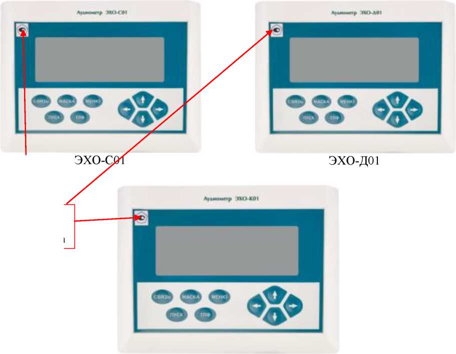 Внешний вид. Аудиометры, http://oei-analitika.ru рисунок № 1