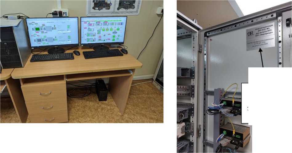 Внешний вид. Комплекс измерительно-управляющий АСУТП ДНС-0122, http://oei-analitika.ru рисунок № 1