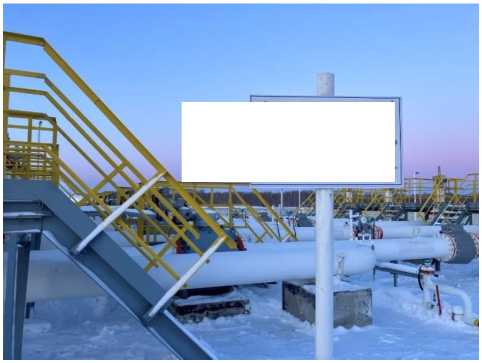 Внешний вид. Система измерений количества и показателей качества нефти № 18 ПСП 