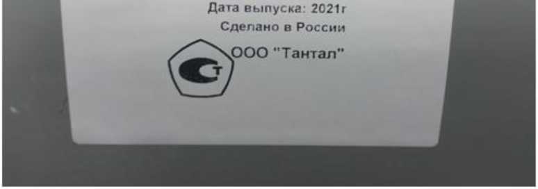 Внешний вид. Установка аэродинамическая измерительная малых скоростей, http://oei-analitika.ru рисунок № 3