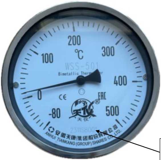 Внешний вид. Термометры биметаллические, http://oei-analitika.ru рисунок № 6