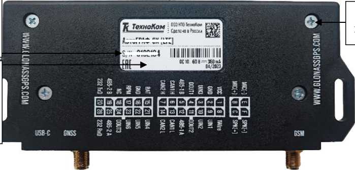 Внешний вид. Контроллеры мониторинга бортовые, http://oei-analitika.ru рисунок № 8