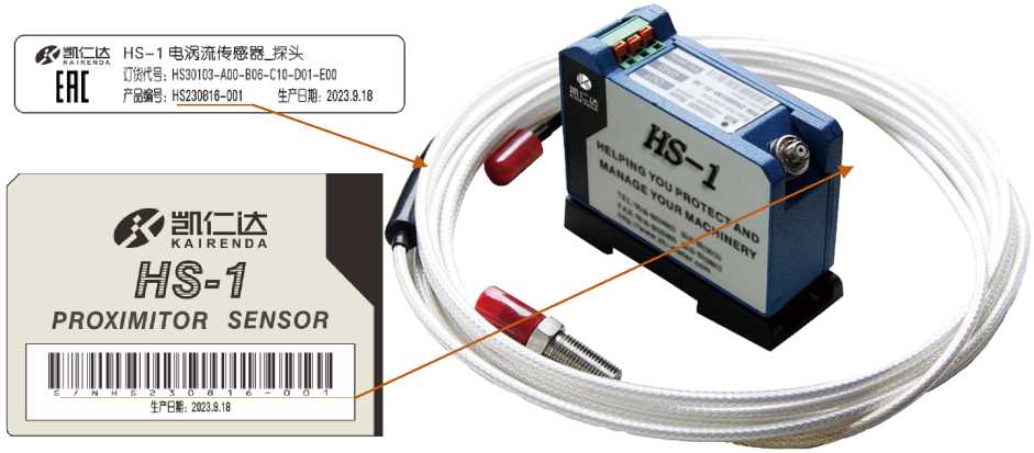 Внешний вид. Установки мониторинга и защиты, http://oei-analitika.ru рисунок № 3