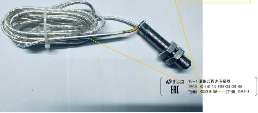 Внешний вид. Установки мониторинга и защиты, http://oei-analitika.ru рисунок № 6